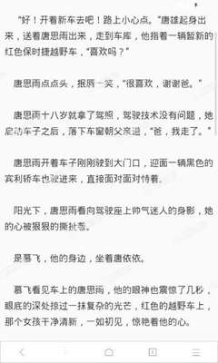 菲律宾移民局拉黑有什么后果，拉黑之后还能洗白吗？_菲律宾签证网